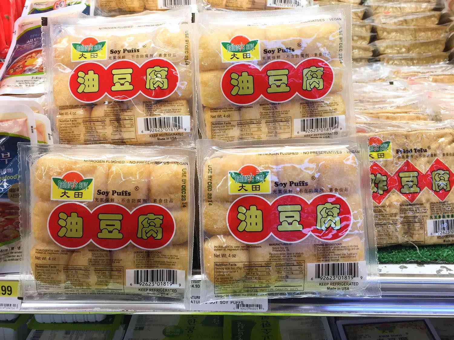 食品店货架上一包包中国火锅用的大豆泡芙。gydF4y2Ba