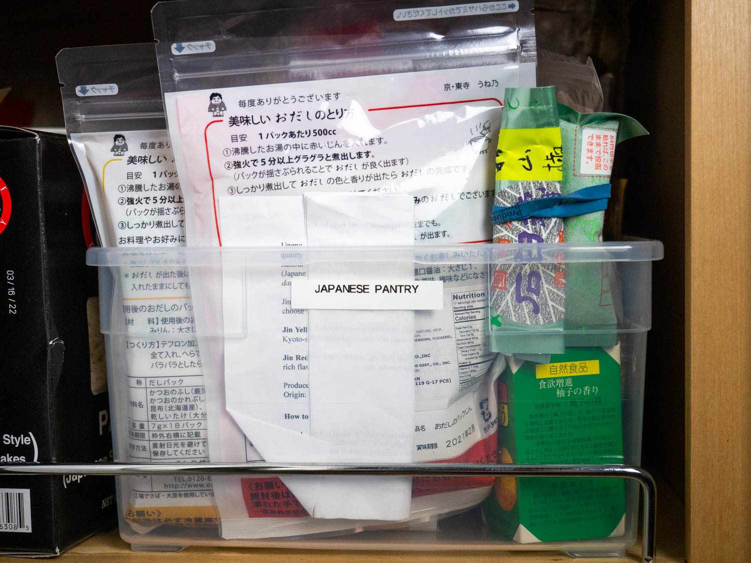 塑料盒子，里面装满了不易腐烂的日本食品储藏室食材开云体育波胆